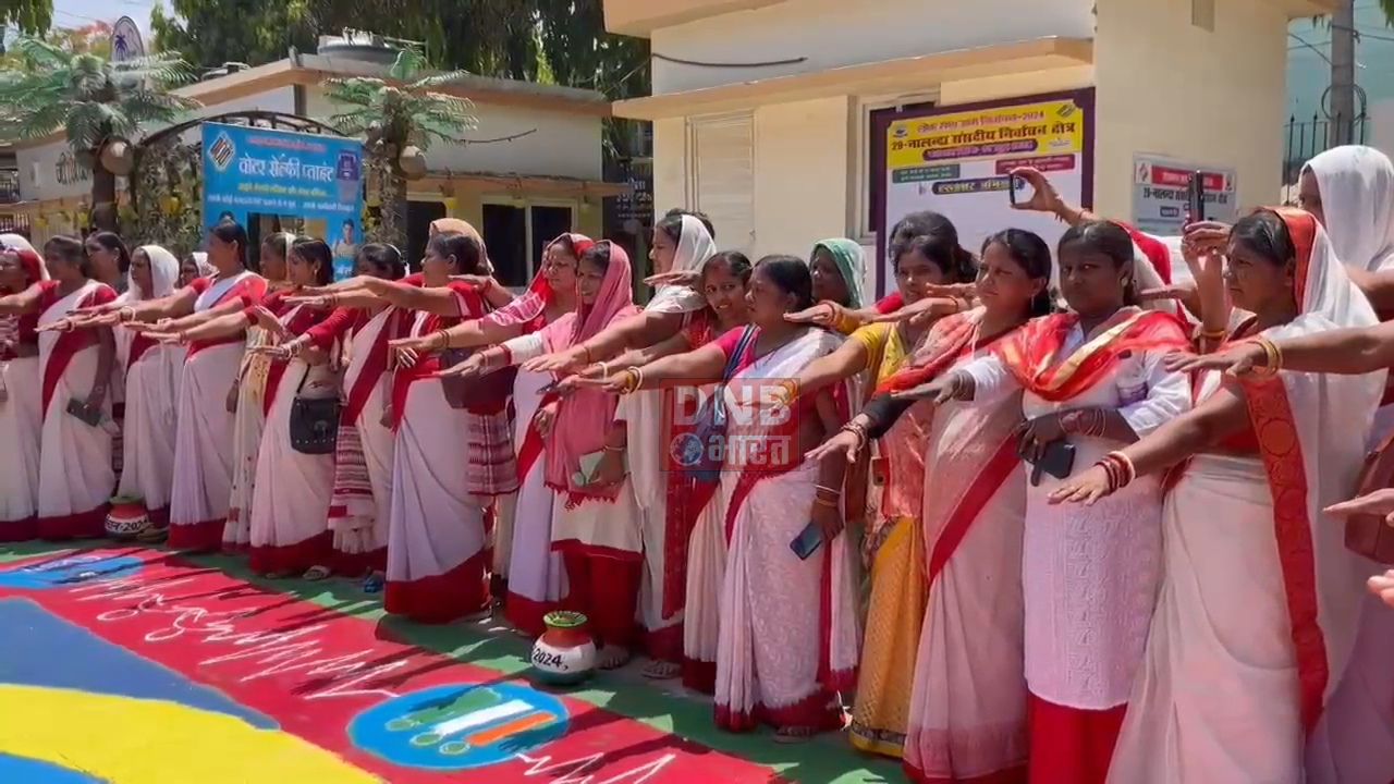 नालंदा: लोकसभा चुनाव को लेकर जिला प्रशासन के द्वारा चलाया गया मतदाता जागरूकता अभियान 3
