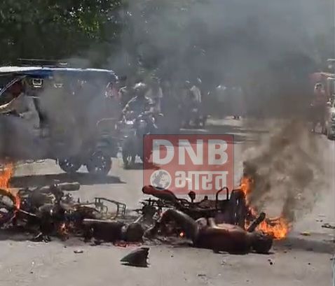 बेगूसराय में दो बाइक की टक्कर के बाद अचानक बाइक में लगी आग, जीजा-साले की जिंदा जलकर हुई दर्दनाक मौत, दो लोग बुरी तरह जख्मी  3