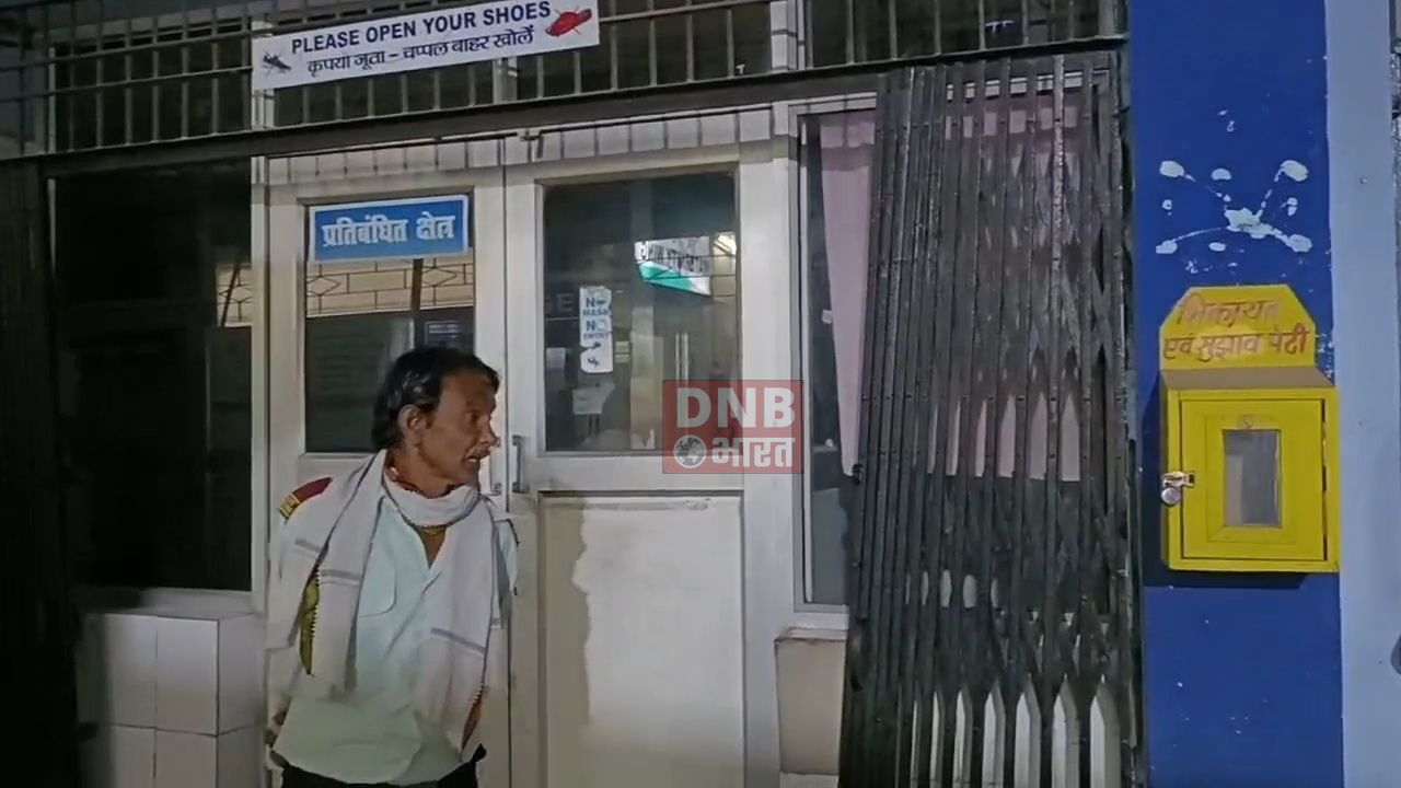 बिहार शरीफ सदर अस्पताल में लगभग एक घंटे तक रहा बिजली गुल, अंधेरे में चिकित्सक इलाज को मजबूर, मरीज रहे परेशान 4