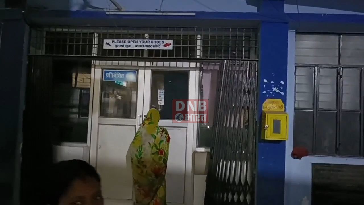 बिहार शरीफ सदर अस्पताल में लगभग एक घंटे तक रहा बिजली गुल, अंधेरे में चिकित्सक इलाज को मजबूर, मरीज रहे परेशान 2