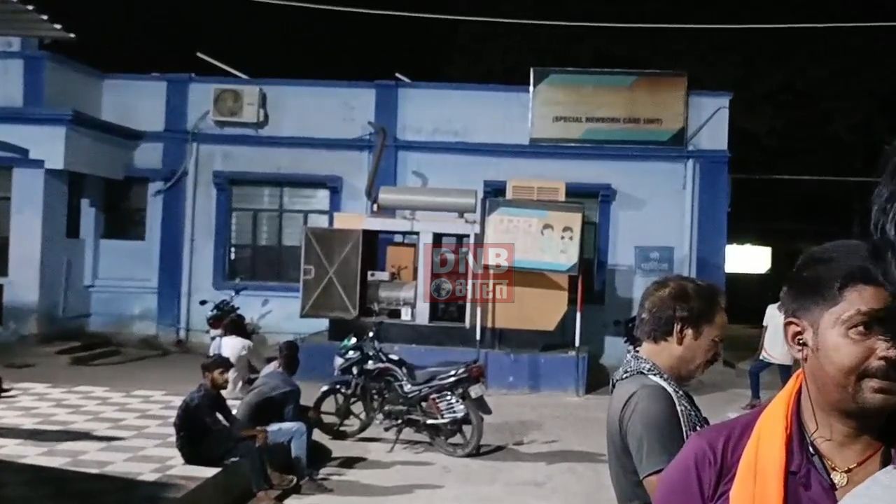 बिहार शरीफ सदर अस्पताल में लगभग एक घंटे तक रहा बिजली गुल, अंधेरे में चिकित्सक इलाज को मजबूर, मरीज रहे परेशान 5