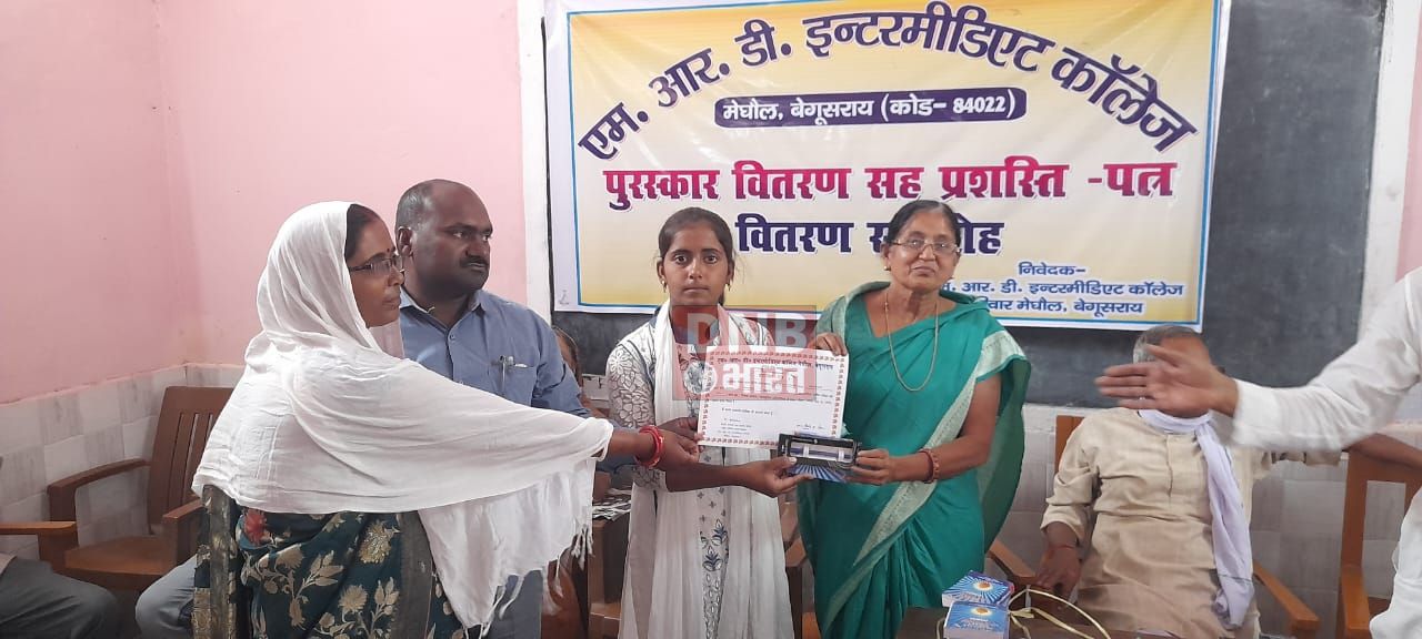 इंटर परीक्षा 2024 के टॉपर छात्र-छात्राओं को किया गया सम्मानित 4