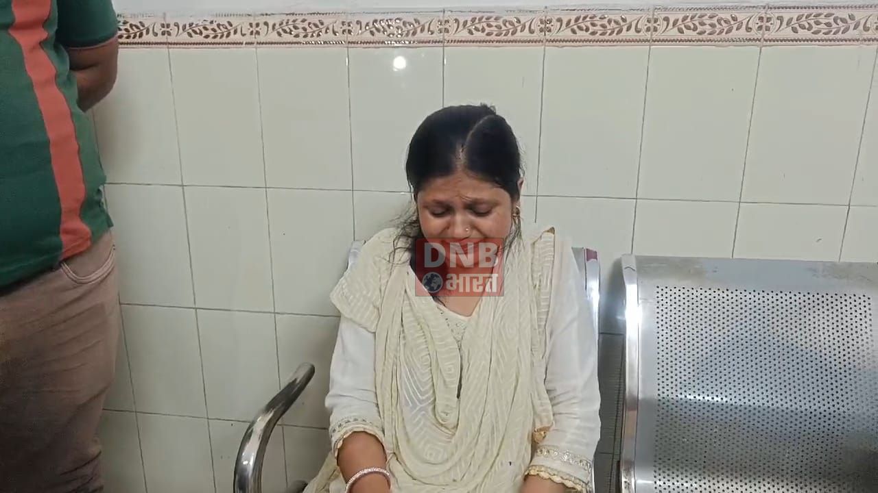 लव मैरिज शादी के बाद धर्म परिवर्तन को लेकर महिला पर दवाब बनाने के साथ की गई मारपीट, पुलिस कर रही है जांच 2