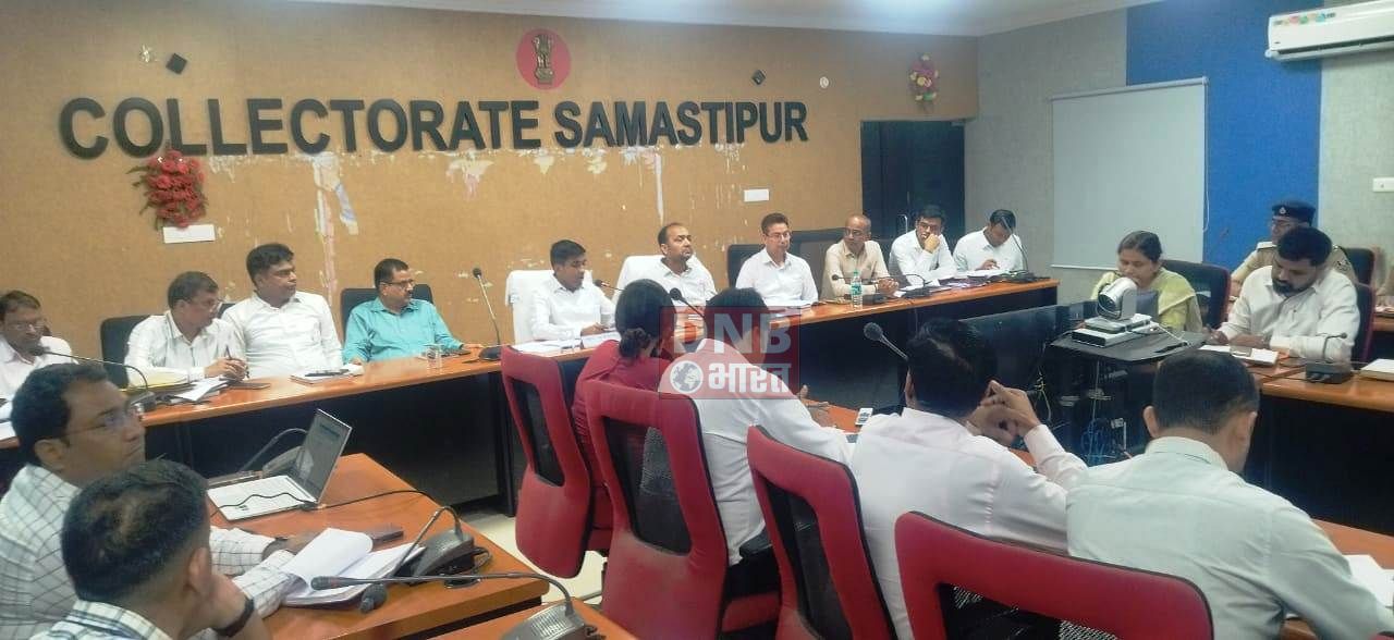समस्तीपुर: लोक सभा चुनाव को लेकर जिला निर्वाचन पदाधिकारी के नेतृत्व में किया गया समीक्षात्मक बैठक, पदाधिकारी को दिया गया निर्देश 2