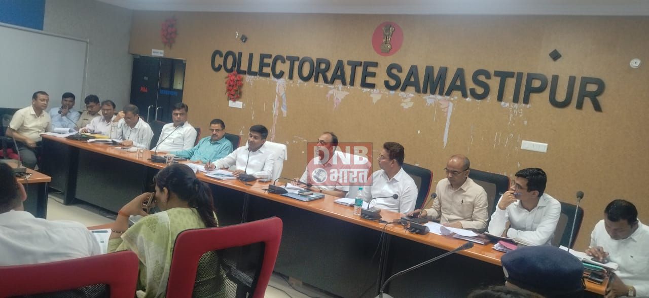 समस्तीपुर: लोक सभा चुनाव को लेकर जिला निर्वाचन पदाधिकारी के नेतृत्व में किया गया समीक्षात्मक बैठक, पदाधिकारी को दिया गया निर्देश 4
