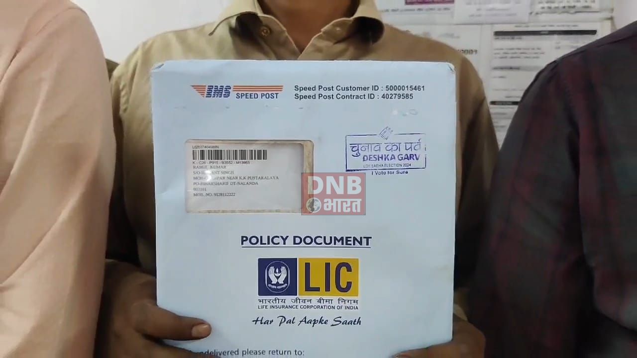 चुनाव को लेकर डाक विभाग की पहल, डाक पत्रों में चुनाव का पर्व देश का गर्व का स्टांप मोहर लगाकर कंसीलेशन किया जा रहा है वितरित 3