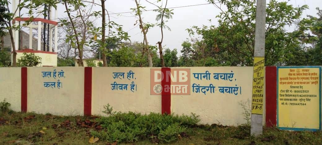 चैत मास की त्रासदी में बरौनी प्रखण्ड मुख्यालय स्थित जल मिनार से 15 दिनों से नहीं टपक रहा है एक बूंद भी पानी 4