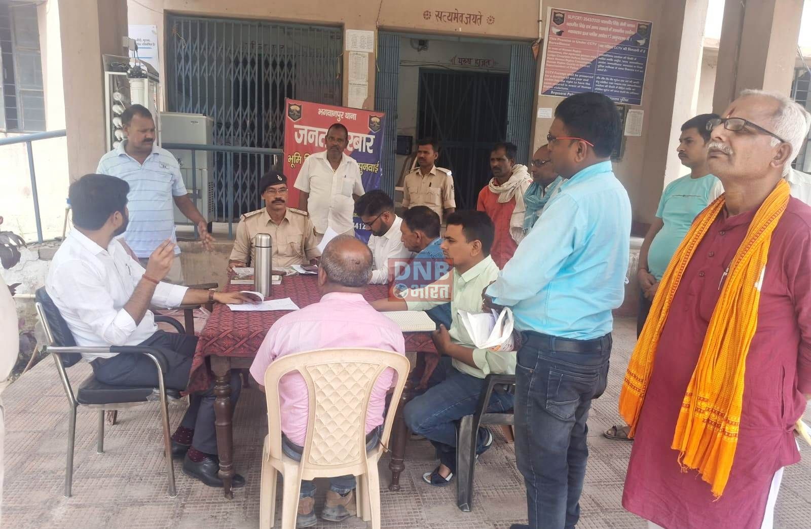 भगवानपुर थाना परिसर में जनता दरबार का हुआ आयोजन, दो मामले का किया गया निष्पादन 2