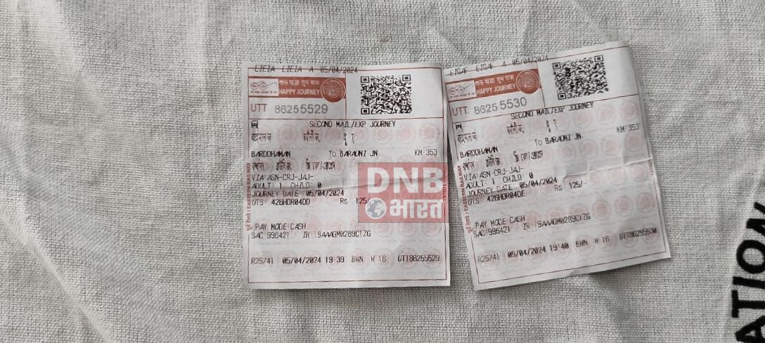 एनएच 31 सड़क के किनारे बेहोशी अवस्था में पड़े अज्ञात व्यक्ति की इलाज़ के दौरान मौत 2
