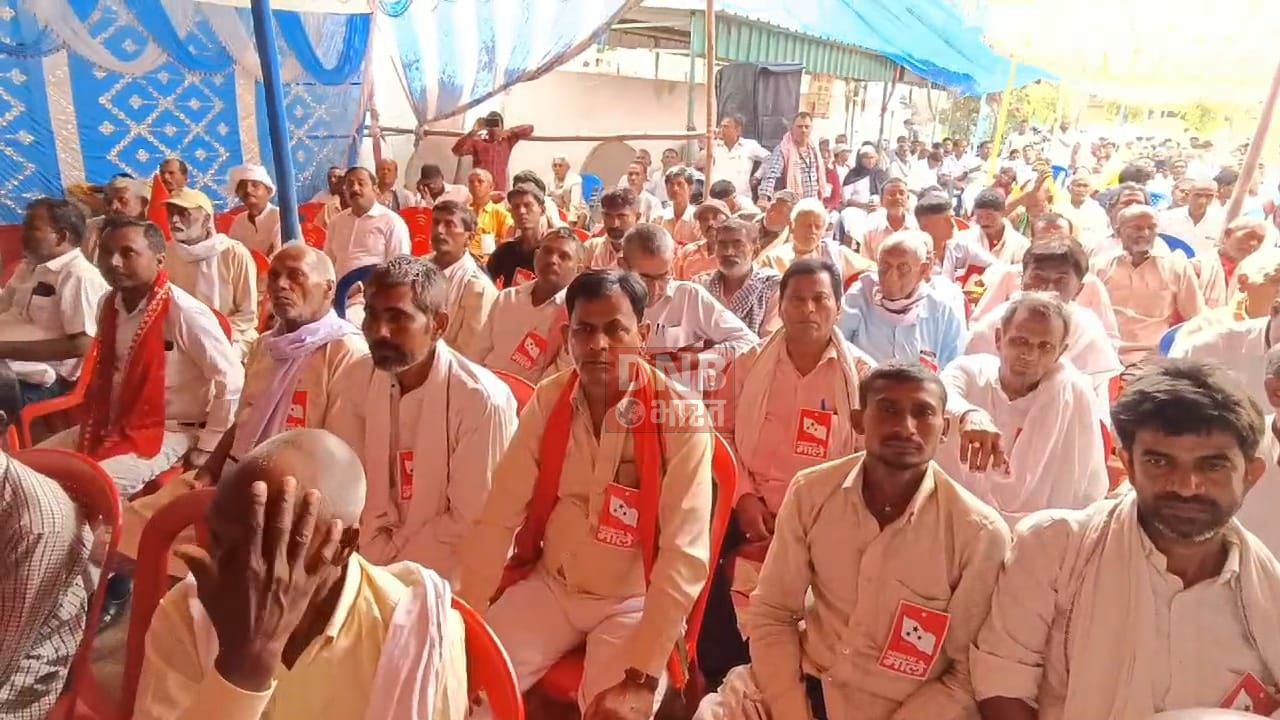 बिहारशरीफ में महागठबंधन प्रत्याशी संदीप सौरभ के समर्थन में किया गया कार्यकर्ता सम्मेलन, भाकपा माले के राष्ट्रीय महासचिव दीपांकर भट्टाचार्य रहे मौजूद 4