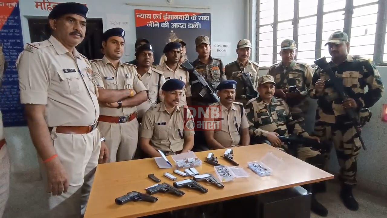 नालंदा पुलिस ने बीएसएफ के सहयोग से छापेमारी के दौरान 6 देसी कट्टा 126 राउंड जिंदा कारतूस 5 मैगजीन किया  बरामद, 6 अपराधी गिरफ्तार 3