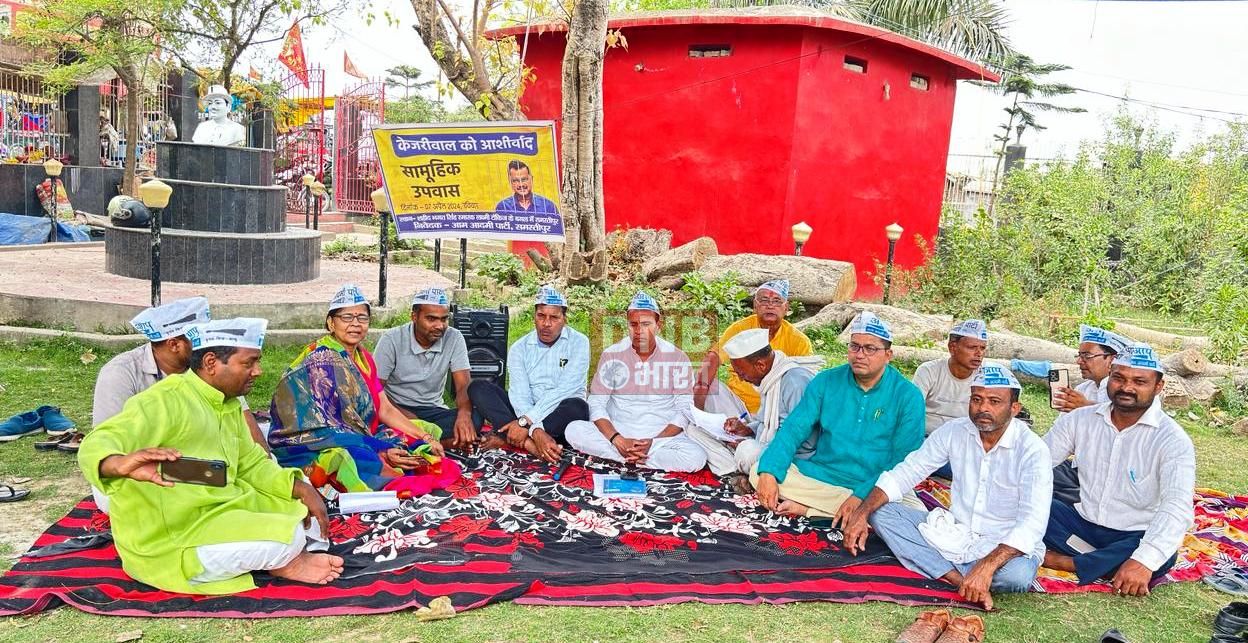 समस्तीपुर: दिल्ली के मुख्यमंत्री की कुशल रिहाई को लेकर समस्तीपुर जिला मुख्यालय शहीद भगत सिंह स्मारक पर अधिवक्ताओं ने किया उपवास 3