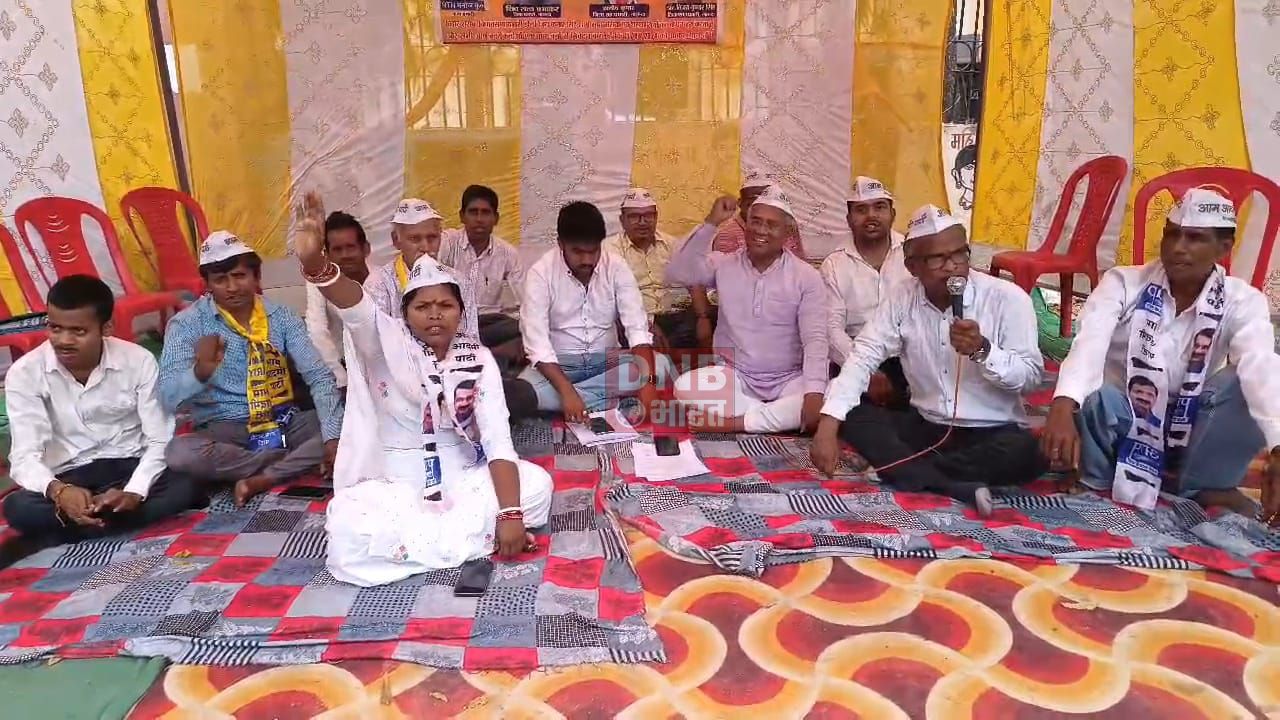 नालंदा: आप कार्यकर्ताओ ने दिल्ली के सीएम की गिरफ्तारी के विरोध में किया एक दिवसीय उपवास 3