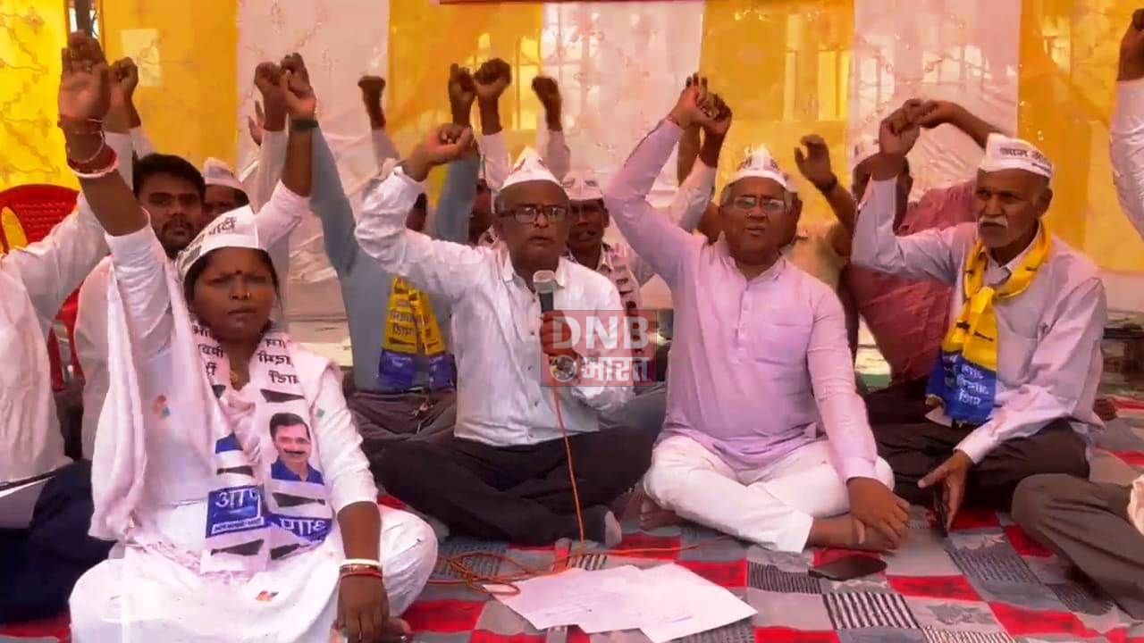 नालंदा: आप कार्यकर्ताओ ने दिल्ली के सीएम की गिरफ्तारी के विरोध में किया एक दिवसीय उपवास 2