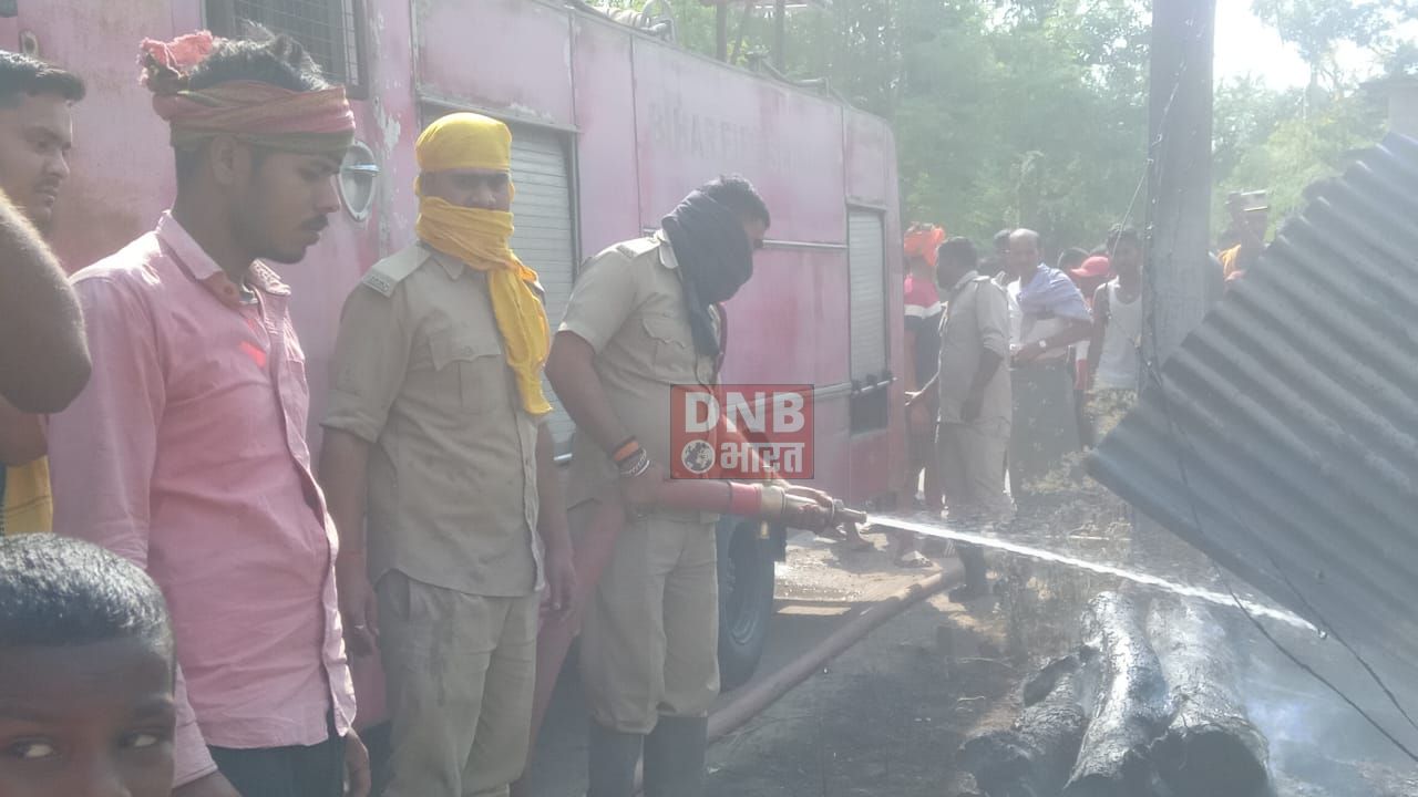 बछवाड़ा के अलग अलग जगहों पर चूल्हे की चिंगारी से लगी आग में चार फूस का घर समेत हजारों की संपत्ति जलकर हुआ राख 3