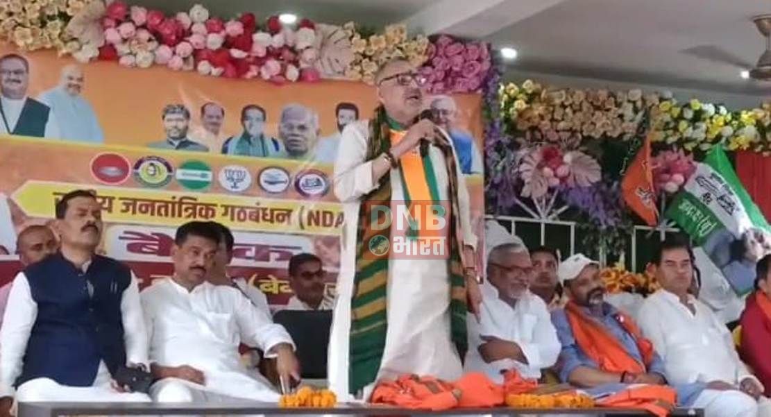 बेगूसराय से जो उम्मीदवार सीपीआई से हैं वह टुकड़े-टुकड़े गैंग हैं, उससे बच के रहना है - गिरिराज सिंह 2