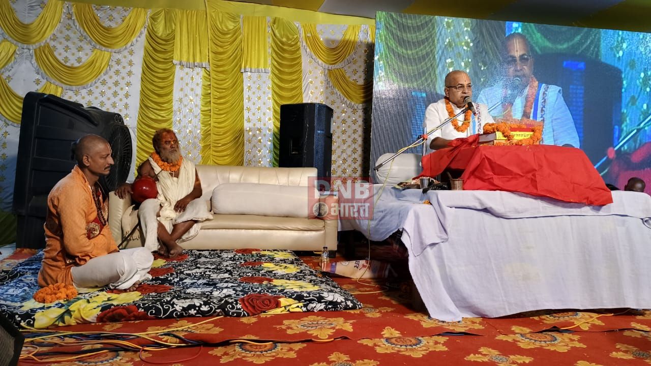 श्रीमद्भागवत कथा के दूसरे दिन भगवान के 24 अवतारों का वर्णन सुन भावुक हुए श्रद्धालु 2