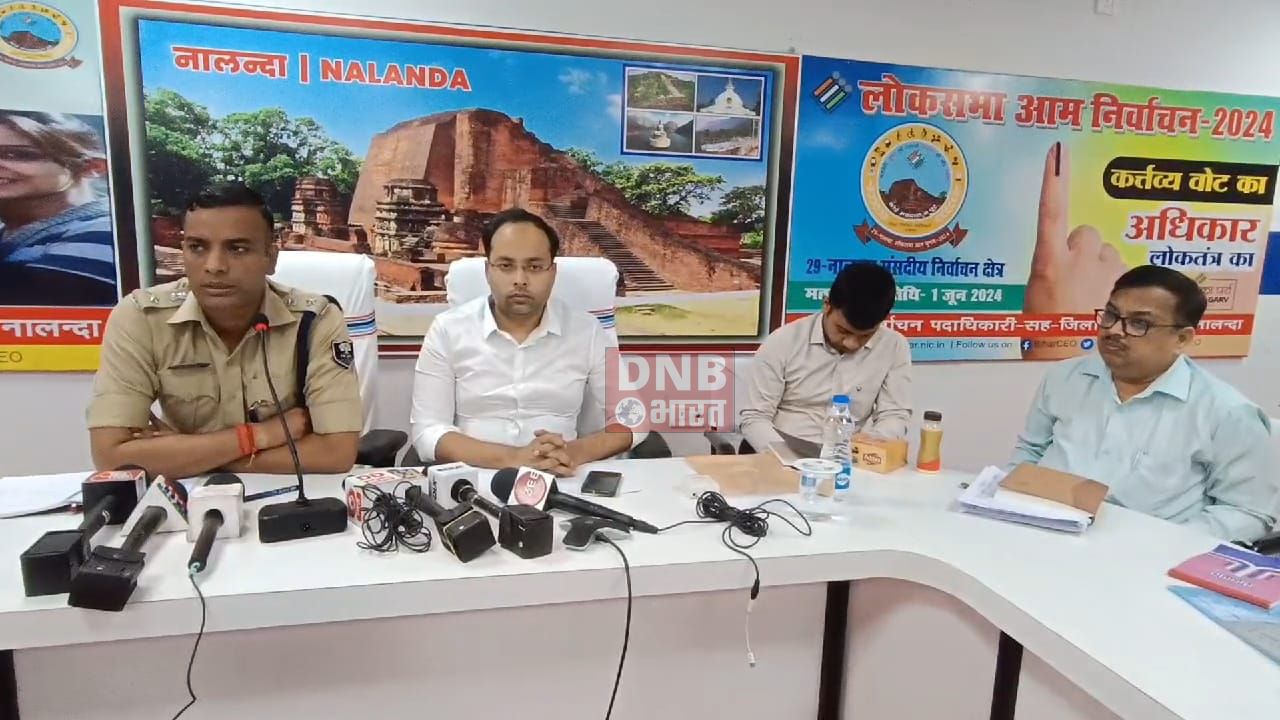 नालंदा: जिलाधिकारी और पुलिस अधीक्षक ने किया संयुक्त प्रेस वार्ता, रामनवमी जुलूस, शोभा यात्रा के लिए शर्तों के अनुसार ही मिलेगा लाइसेंस 2