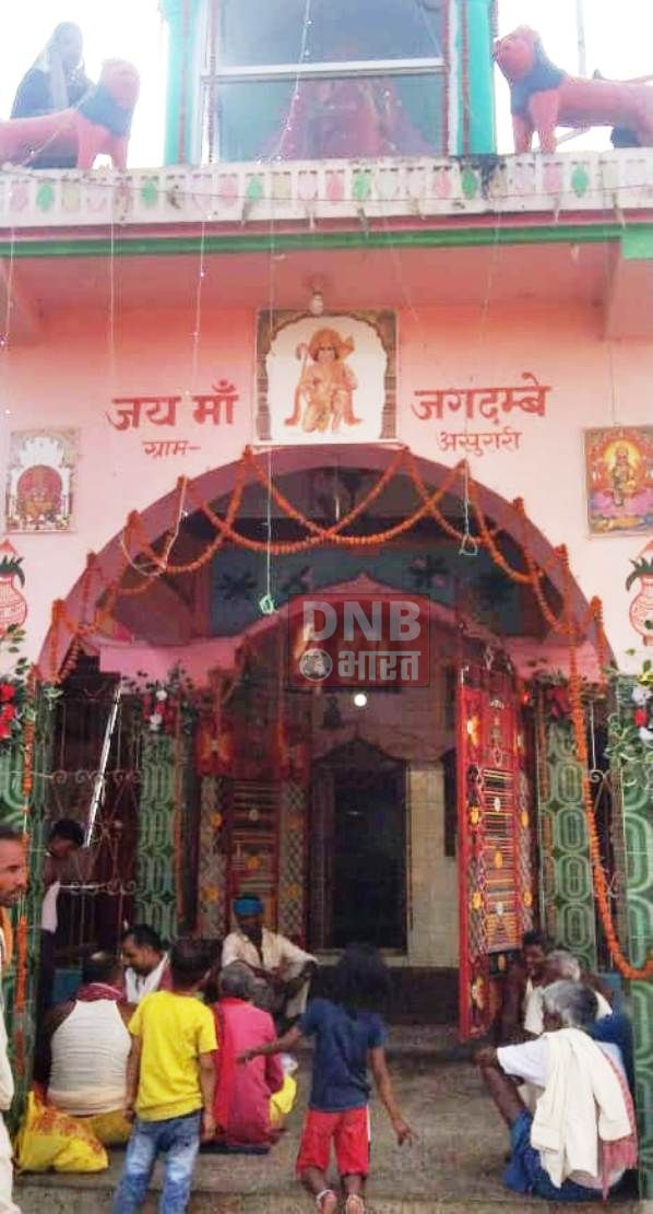 असुरारी माता जगदम्बा सत्य की उपासक हैं, सत्य ही परमेश्वर है, परमेश्वर ही सत्य है - संध्या कुमारी 3