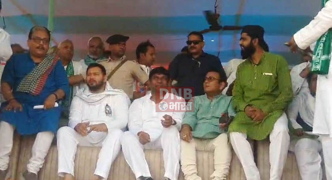 बेगूसराय में महागठबंधन के उम्मीदवार अवधेश राय के पक्ष में तेजस्वी यादव और मुकेश सहनी ने सभा कर प्रधानमंत्री पर साधा निशाना कहा - नरेंद्र मोदी के गारंटी चाइनीज माल जैसा 2