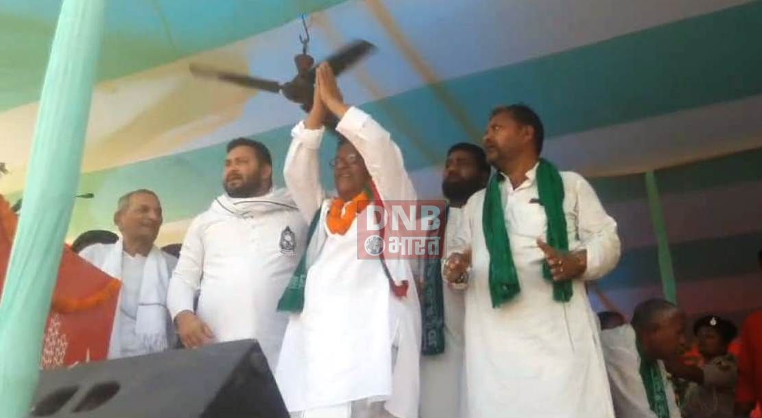 बेगूसराय में महागठबंधन के उम्मीदवार अवधेश राय के पक्ष में तेजस्वी यादव और मुकेश सहनी ने सभा कर प्रधानमंत्री पर साधा निशाना कहा - नरेंद्र मोदी के गारंटी चाइनीज माल जैसा 3