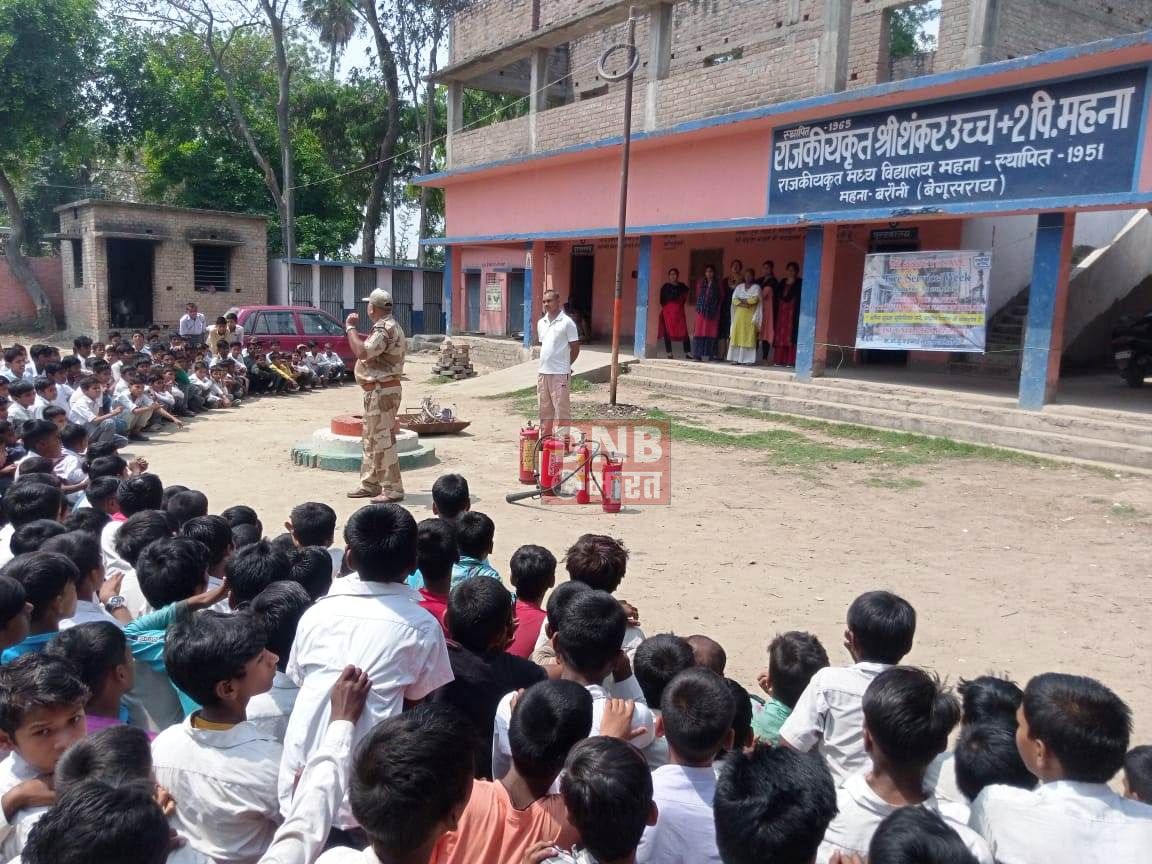 एनटीपीसी बरौनी में अग्निशमन सेवा सप्ताह का हुआ समापन 2