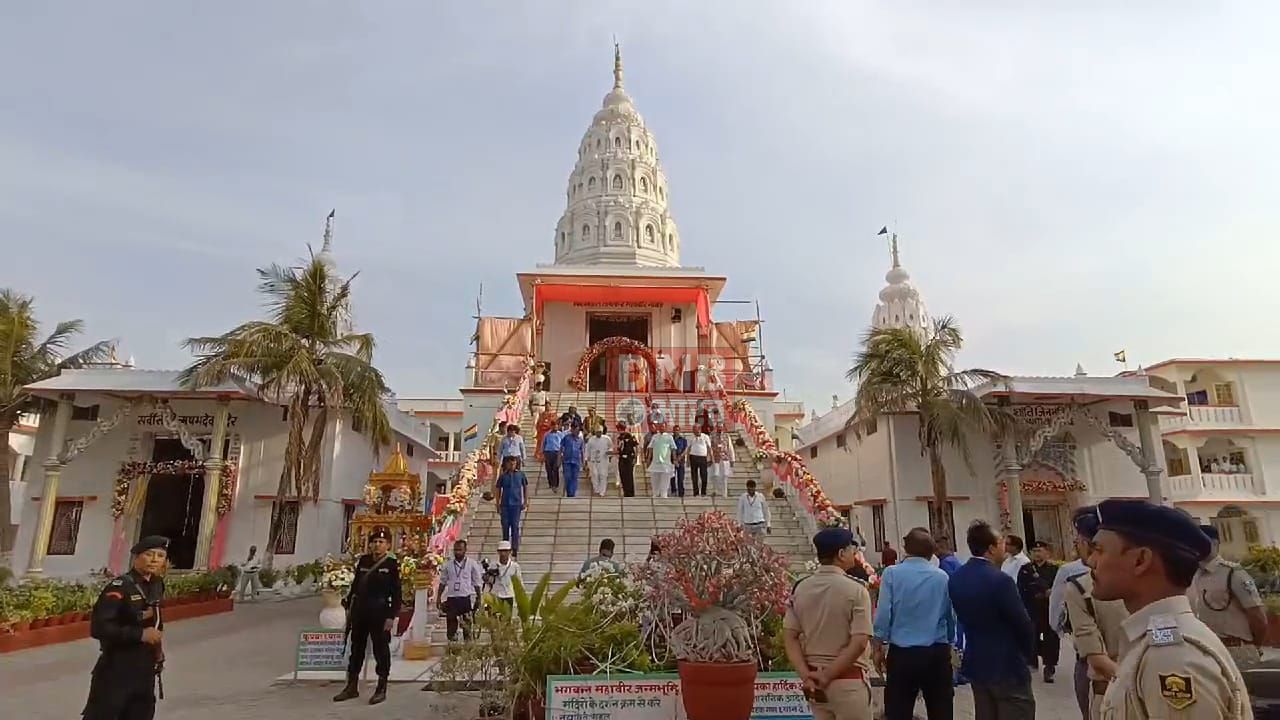 बिहार के राज्यपाल राजेंद्र विश्वनाथ अर्लेकर पहुंचे कुंडलपुर गांव, कुंडलपुर महोत्सव 2024 का दीप प्रज्वलित कर किया उदघाटन 2
