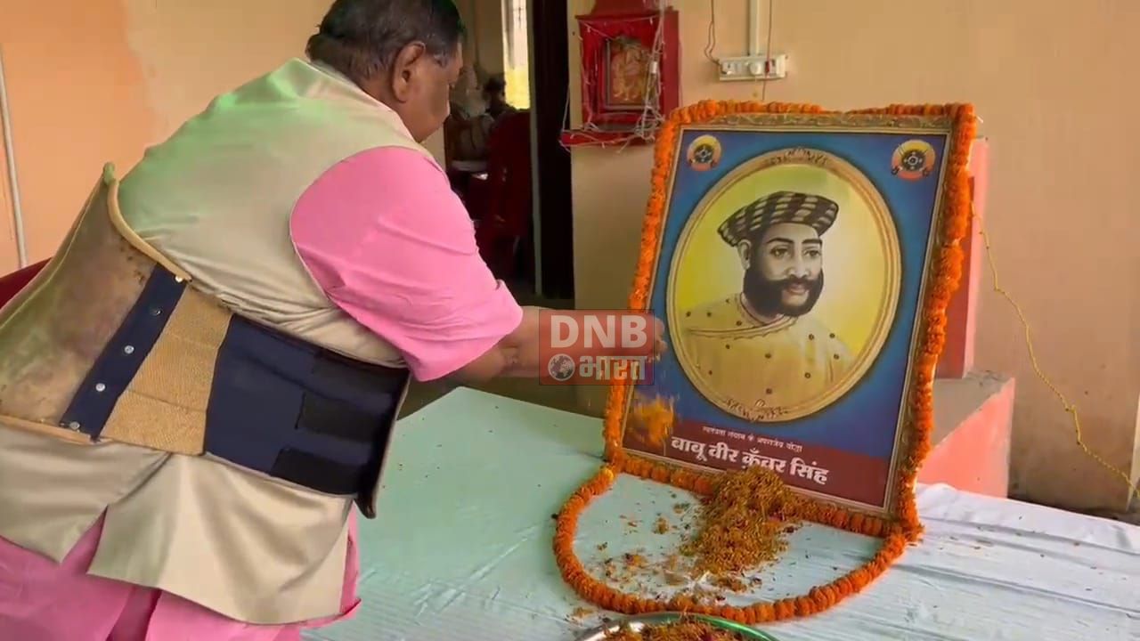 बिहार शांति मिशन के तत्वावधान में नालंदा जिले के बिहारशरीफ खैराबाद इलाके में आज वीर क्रांतिकारी बाबू वीरकुंवर सिंह की जयंती मनाई गई 2