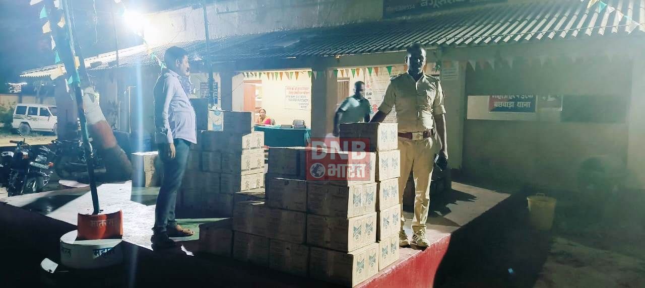 बछवाड़ा पुलिस ने पिकअप वाहन से 88 कार्टन 21 बोतल विदेशी शराब किया बरामद,कारोबारी फरार 2