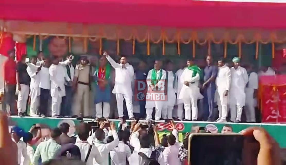 खगड़िया: प्रतिपक्ष के नेता तेजस्वी यादव और मुकेश सहनी ने सभा कर सीपीएम प्रत्याशी के पक्ष में वोट देने की अपील 2
