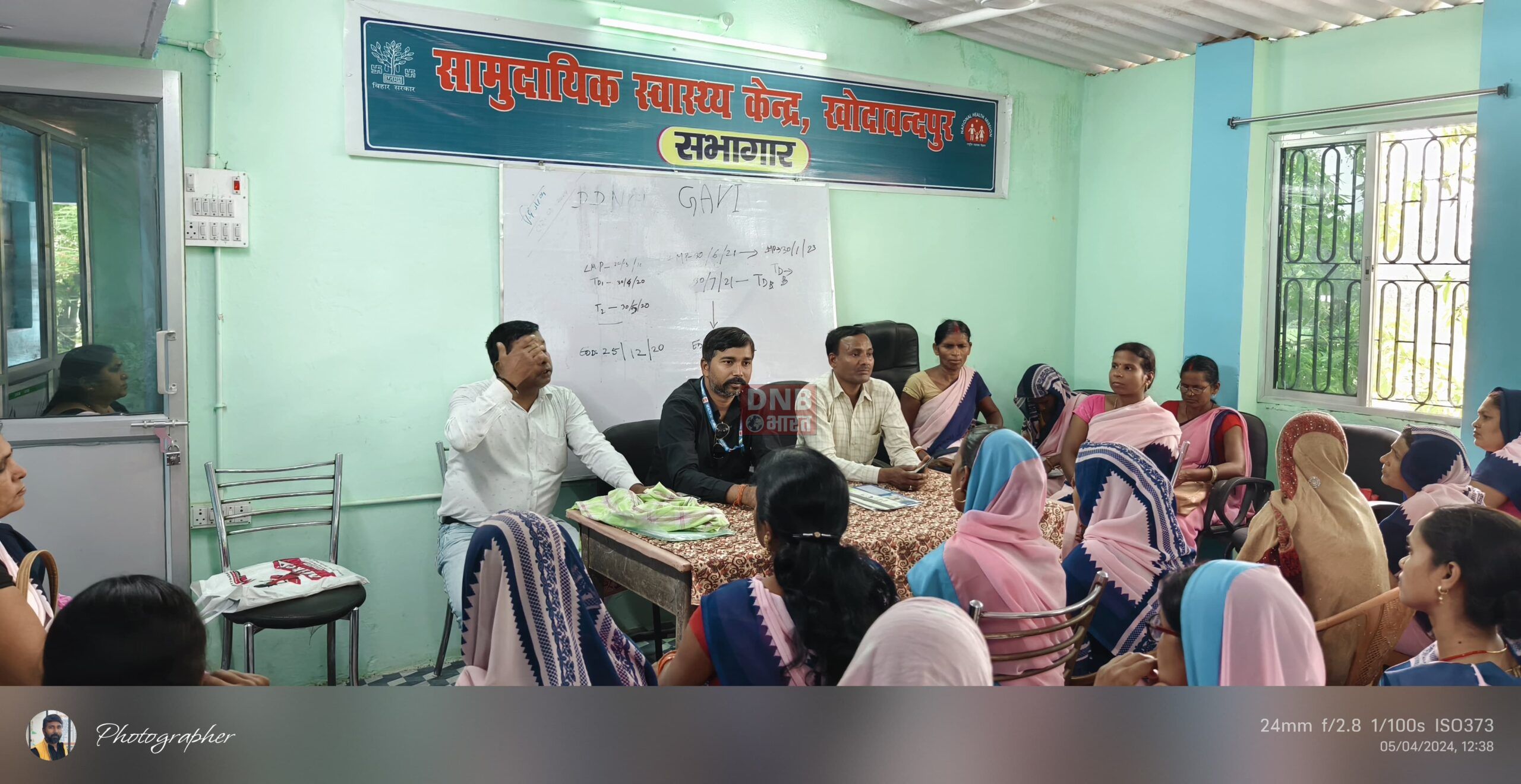 खोदावंदपुर सामुदायिक स्वास्थ्य केंद्र में आशा दिवस को लेकर एक बैठक का किया गया आयोजन 3