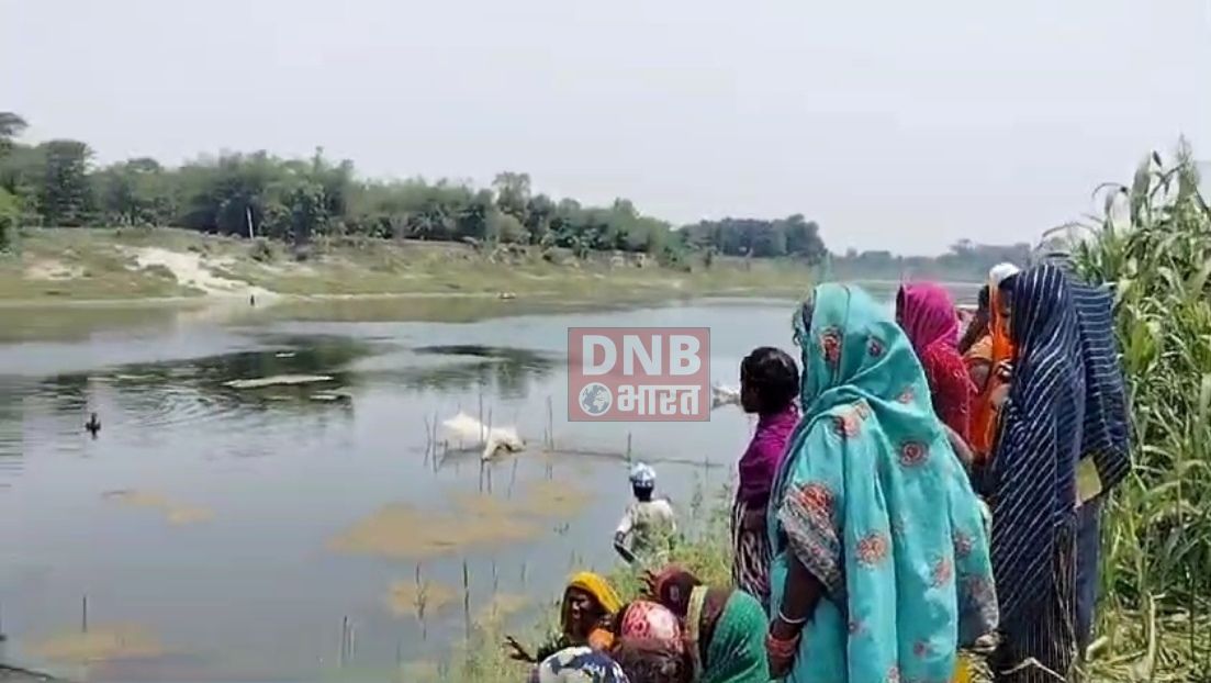 स्नान के दौरान बुढ़ी गंडक में डुबने से दो नाबालिक युवक की मौत, परिजनों में मचा कोहराम 3