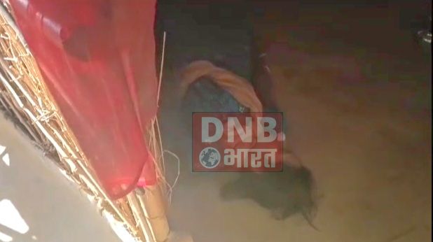 बेगूसराय में पति पत्नी के विवाद के बीच पत्नी की संदिग्ध अवस्था में मौत, परिजनों में मचा कोहराम 2