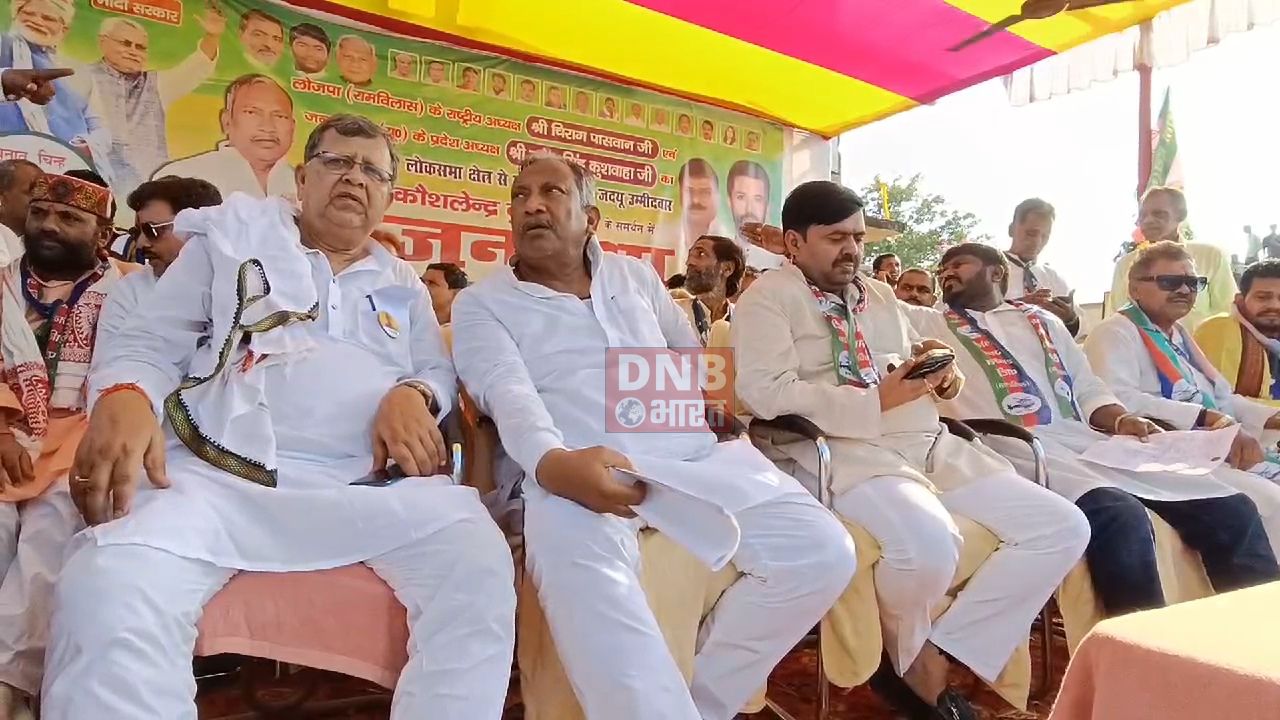 नालंदा: हिल्सा में लोजपा सुप्रीमो चिराग पासवान ने किया जनसभा को संबोधित, एनडीए प्रत्याशी कौशलेंद्र कुमार के पक्ष में मांगा वोट 3