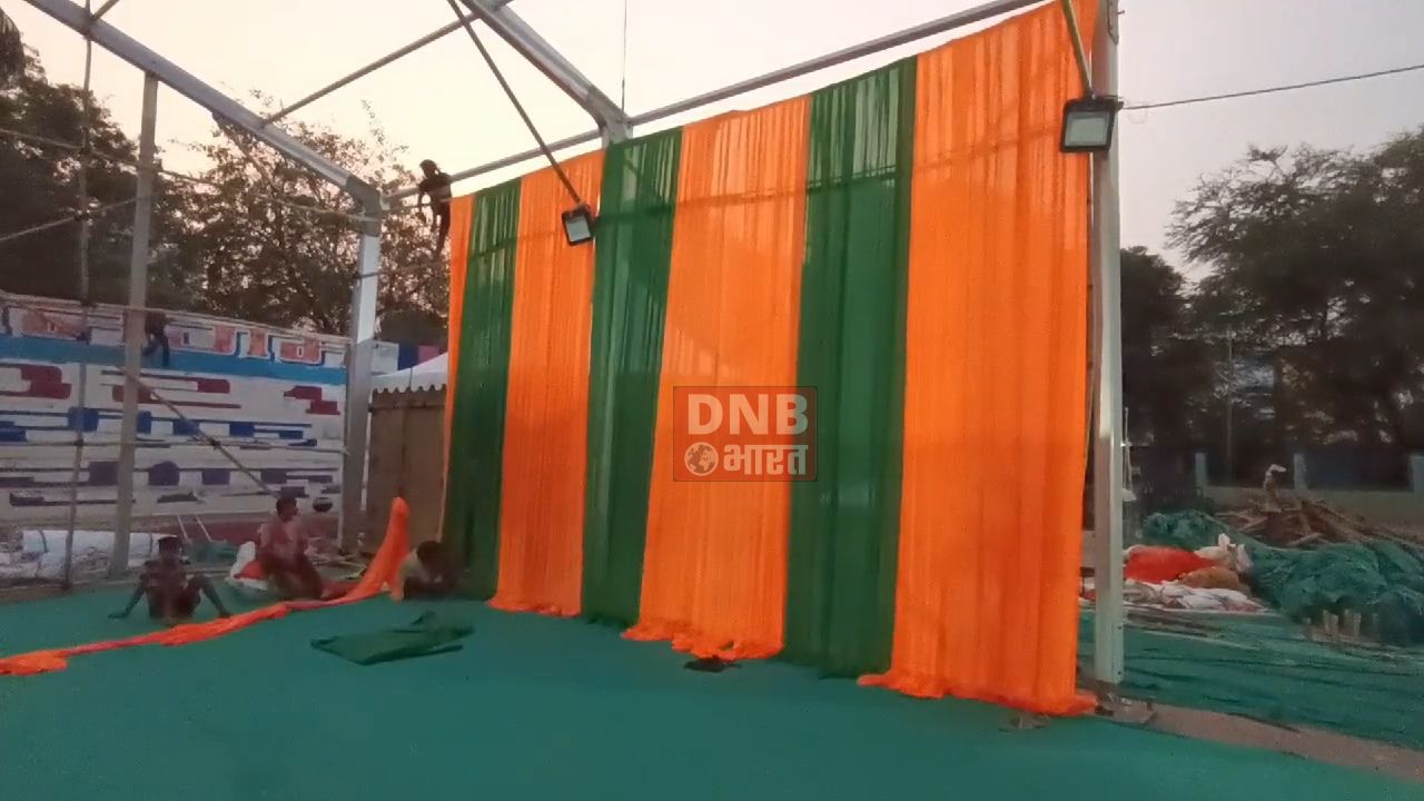 भारतीय जनता पार्टी के राष्ट्रीय अध्यक्ष जेपी नड्डा के आगमन को लेकर भाजपा कार्यकर्ताओं में दिखा गजब का उत्साह 4
