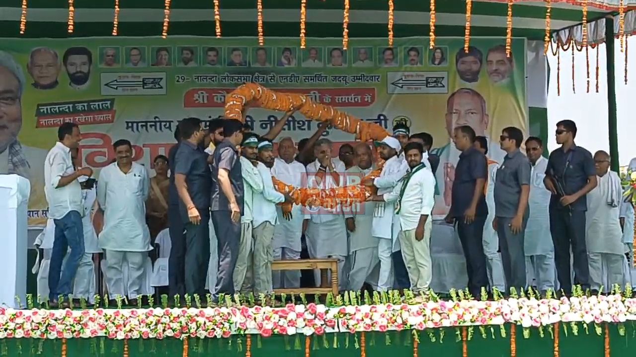 सीएम नीतीश कुमार पहुंचे हिलसा विधानसभा के योगीपुर गांव, एनडीए की विशाल जनसभा को किया संबोधित, एनडीए प्रत्याशी कौशलेंद्र कुमार के पक्ष में वोट देने की अपील की 3