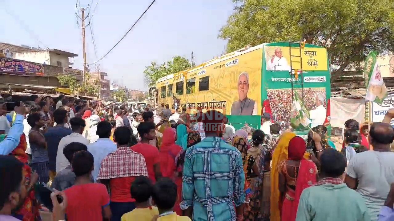 मुख्यमंत्री नीतीश कुमार पहुंचे अस्थावां विधानसभा, वेनार गांव में किया जनसभा को संबोधित, एनडीए प्रत्याशी के पक्ष में मांगा वोट 2