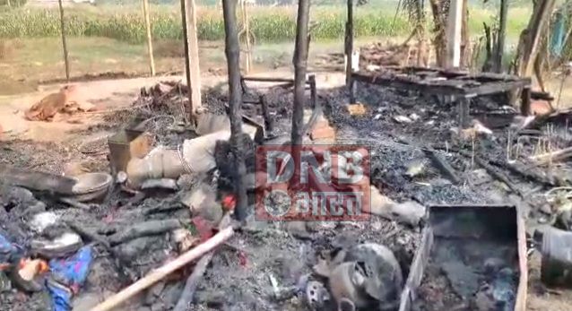 बेगूसराय में फुस के घर मे अचानक लगी आग, आग में एक  मासूम की जिंदा जलकर हुई दर्दनाक मौत, तीन बच्ची किसी तरह भगकर बचाई जान, परिजनों में मचा कोहराम 3