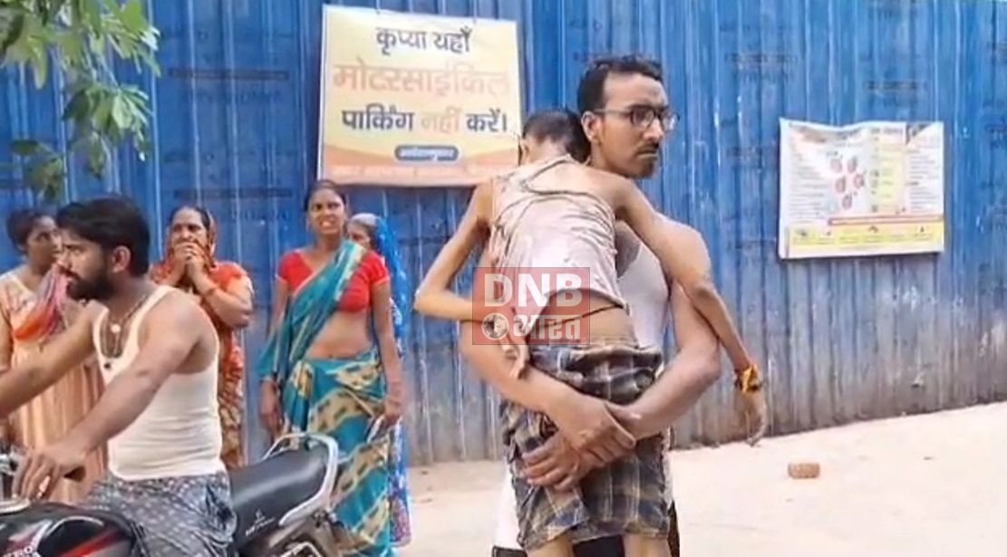 बेगूसराय में स्वास्थ्य विभाग की लापरवाही से नहीं हो रहा है मरीजो का सामुचित इलाज, ना मिल रही है एम्बुलेंस सुविधा 2