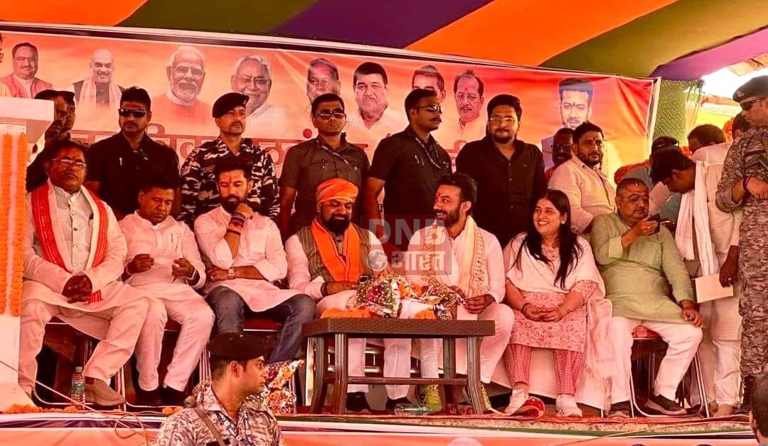 खगड़िया: उप मुख्यमंत्री सम्राट चौधरी एवं लोजपा (आर) चिराग पासवान ने सभा कर राजेश वर्मा को वोट देने की अपील की 2