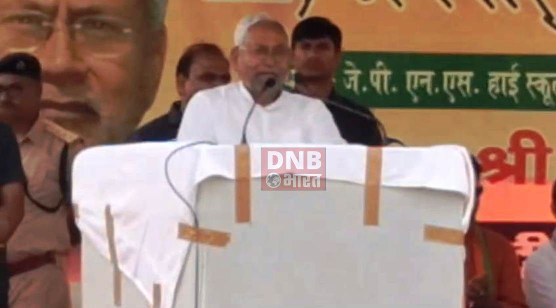 समस्तीपुर: नित्यानन्द राय के समर्थन में नीतीश की जनसभा, मुख्यमंत्री नीतीश कुमार ने एक बार फिर आरजेडी पर किया हमला 3