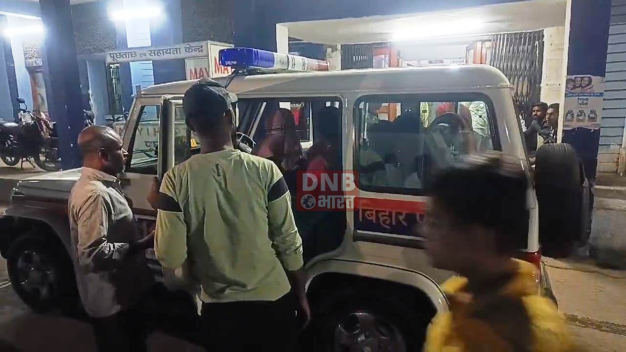 समस्तीपुर: शादी में डांस को लेकर विवाद में पांच लोगो पर चाकू से हमला, एक की हालत नाजुक 3