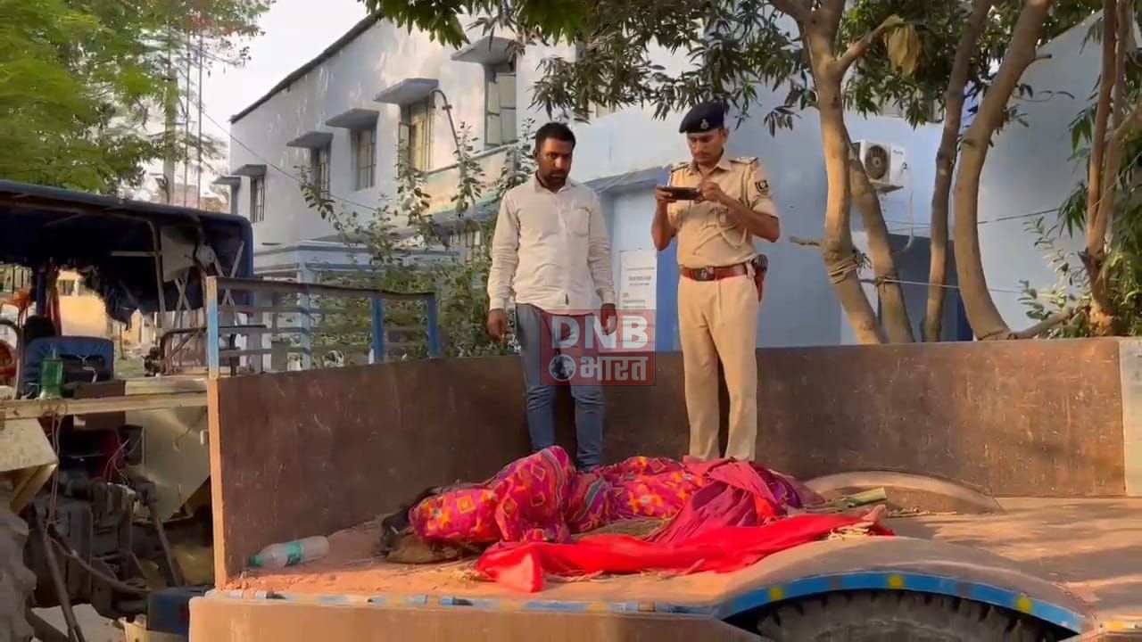 नालंदा: दहेज़ में ट्रैक्टर लेने के लिए पैसे की मांग को लेकर ससुराल वालों ने विवाहिता की गला दबाकर किया हत्या 2