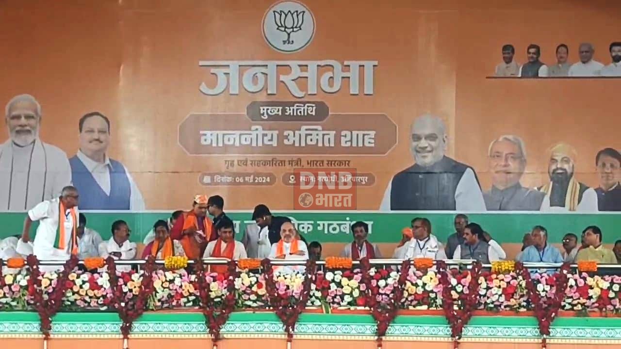 देश की जनता को ये तय करना है कि अगले पांच साल के लिए देश का प्रधानमंत्री कौन होगा:-अमित साह 3
