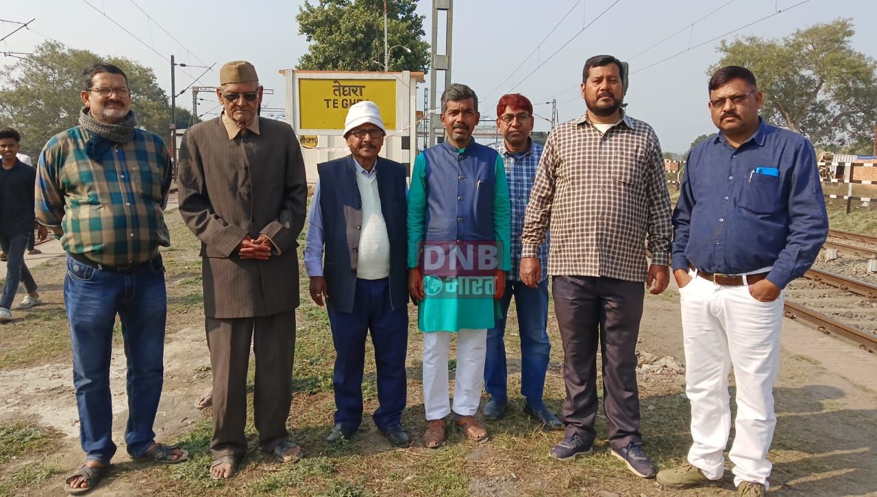 लोकसभा चुनाव में तेघड़ा स्टेशन पर ट्रेनों के ठहराव का मुद्दा गरमाया 4