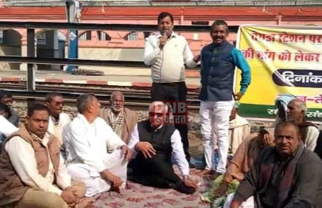 लोकसभा चुनाव में तेघड़ा स्टेशन पर ट्रेनों के ठहराव का मुद्दा गरमाया 3