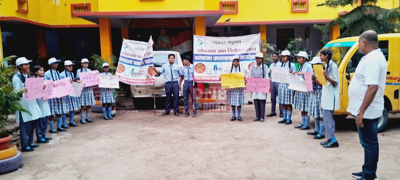 मतदान राष्ट्र का सबसे महत्वपूर्ण शक्ति होता है, राष्ट्र हम सबसे उपर है- मोहन कुमार 2