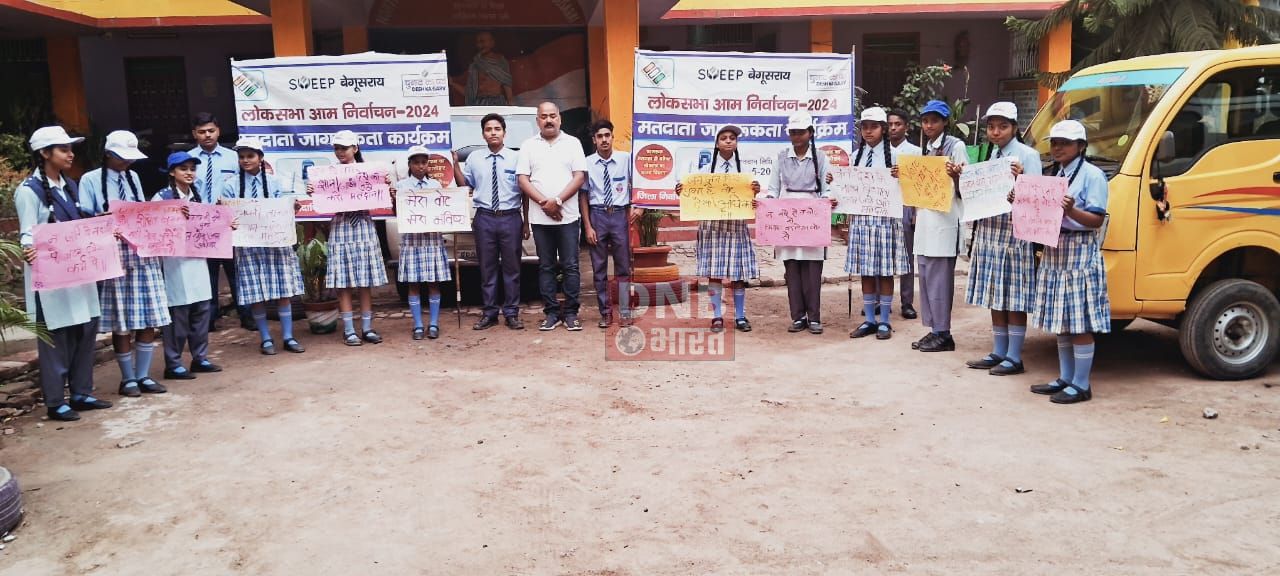 मतदान राष्ट्र का सबसे महत्वपूर्ण शक्ति होता है, राष्ट्र हम सबसे उपर है- मोहन कुमार 3