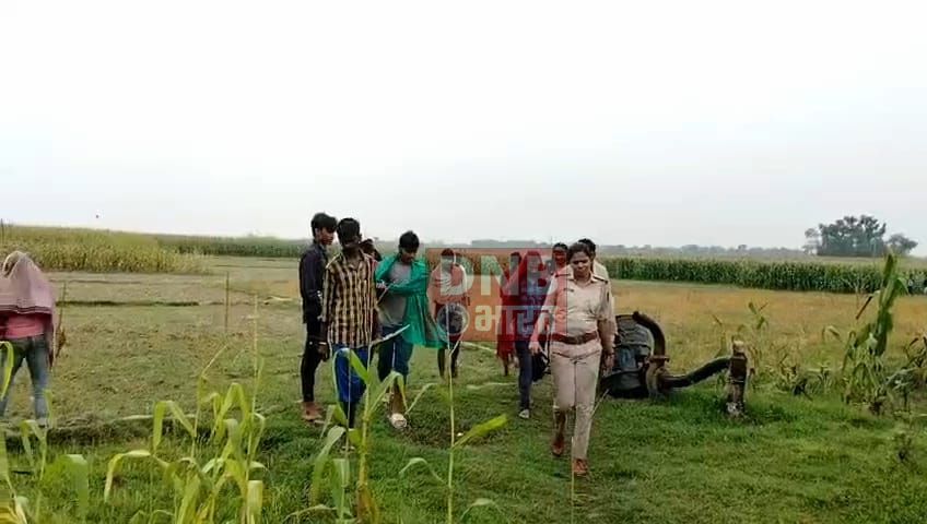 खगड़िया में एक दिन पूर्व गायब हुई महिला का शव मकई खेत से बरामद, हत्या की आशंका 3
