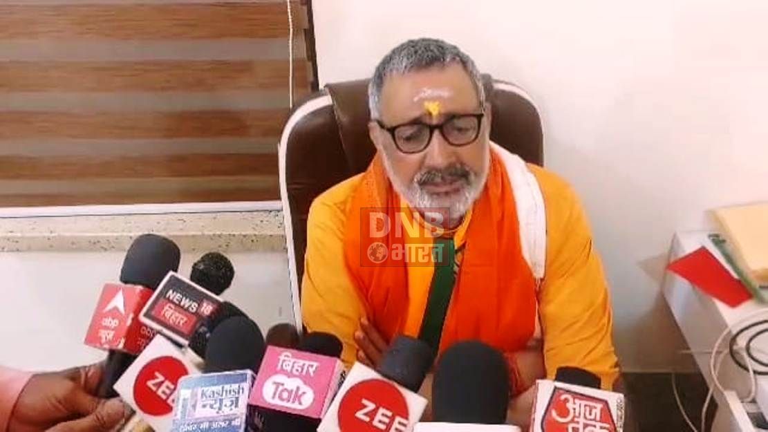 मुसलमान को पराश्रय दिया गया तथा उन पर कभी भी अंकुश लगाने की कवायत नहीं की गई -गिरिराज सिंह 2